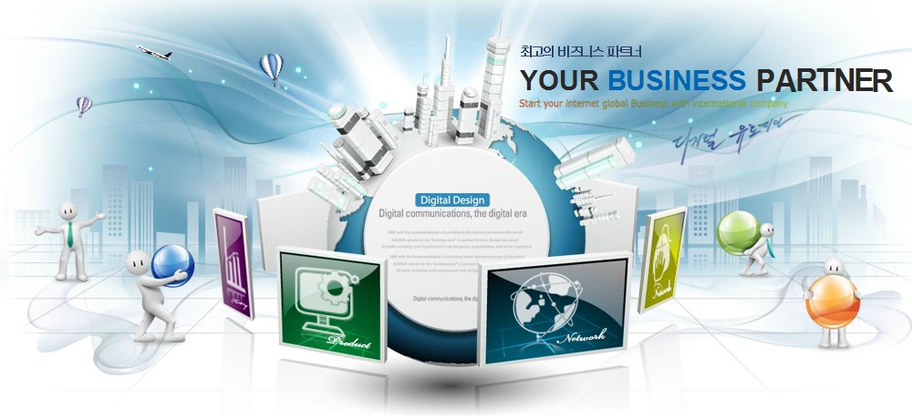 최고의 비즈니스 파트너 YOUR BUSINESS PARTNER Star your internet global Business with international company 디지털 유토피아